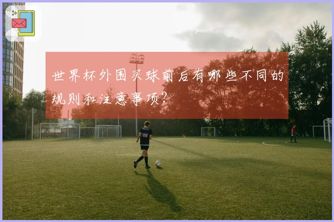开云体育资讯图片