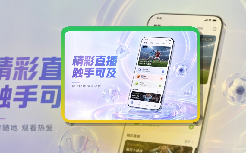 开云APP访问界面图