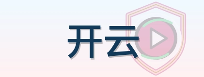 开云 Logo